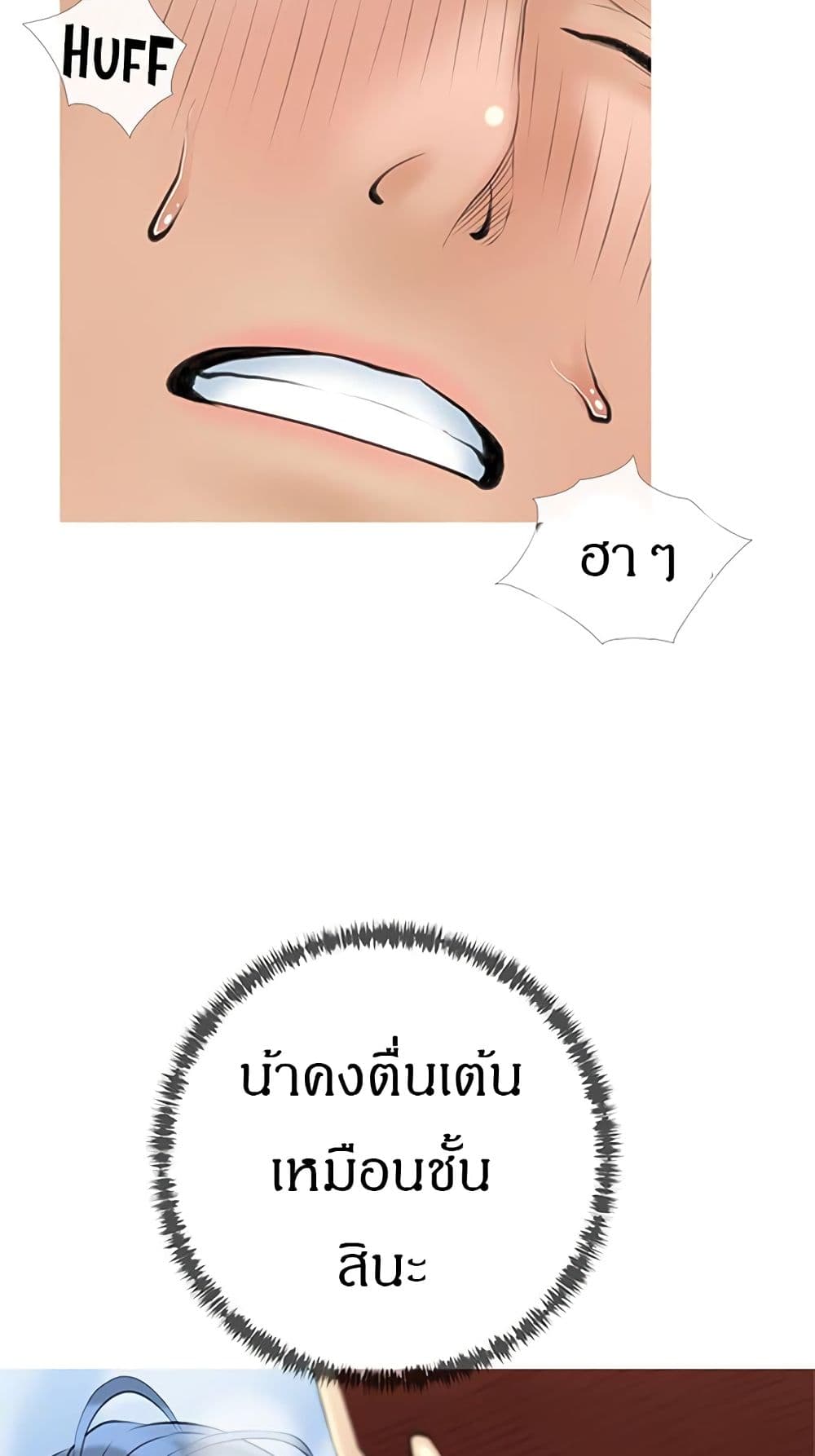 Obscene Private Lesson 38 (65)